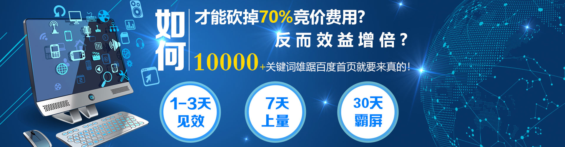 石楼如何做sem
