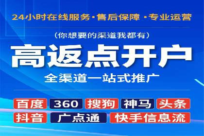 百度广告竞价优化：成功案例背后的关键词策略